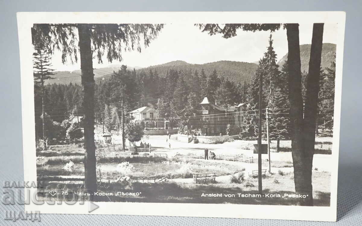 1943 Vedere foto carte poștală Cham Coria Paskov