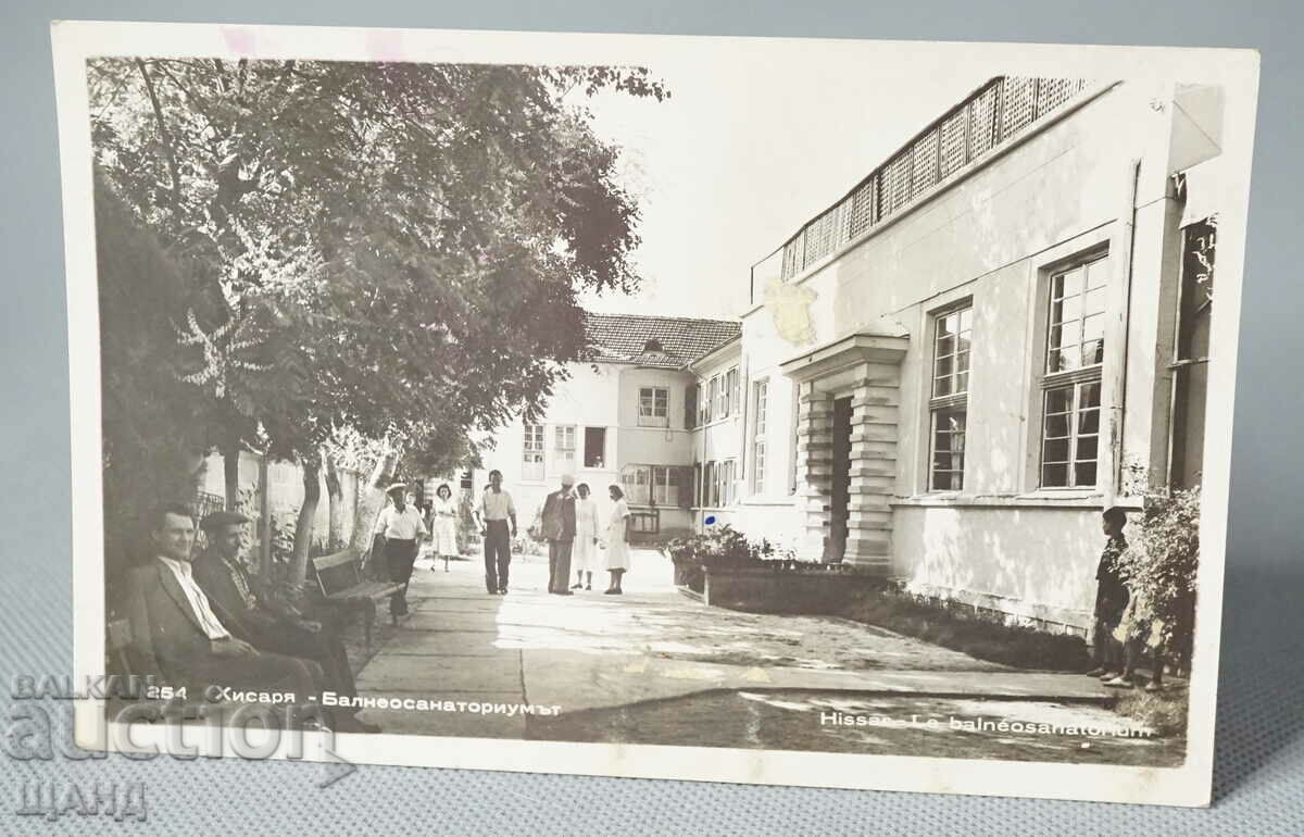 1958 Φωτογραφία καρτ-ποστάλ Hisarya view Balneosanatorium