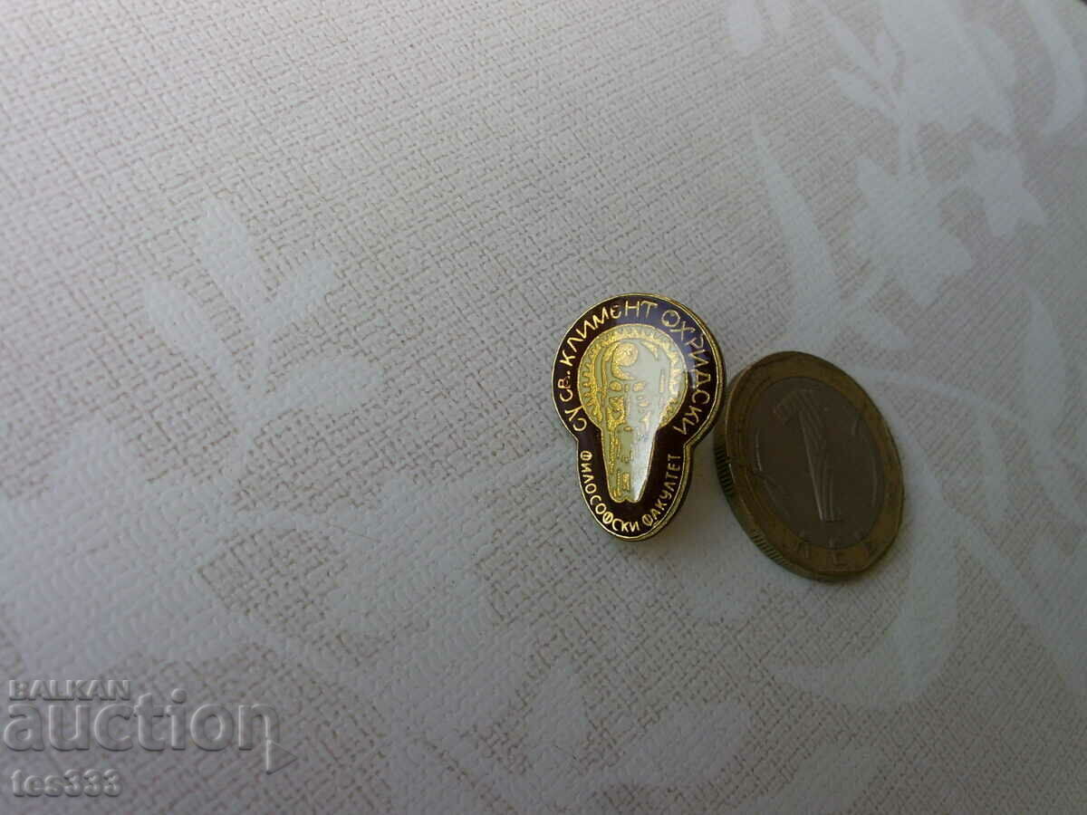 Badge SU St. Kliment Ohrid Philosophical Faculty pin with price € 1.02 | 1.99 BGN Badge SU St. Kliment Ohrid Philosophical Faculty pin with price € 1.02 | 1.99 BGN