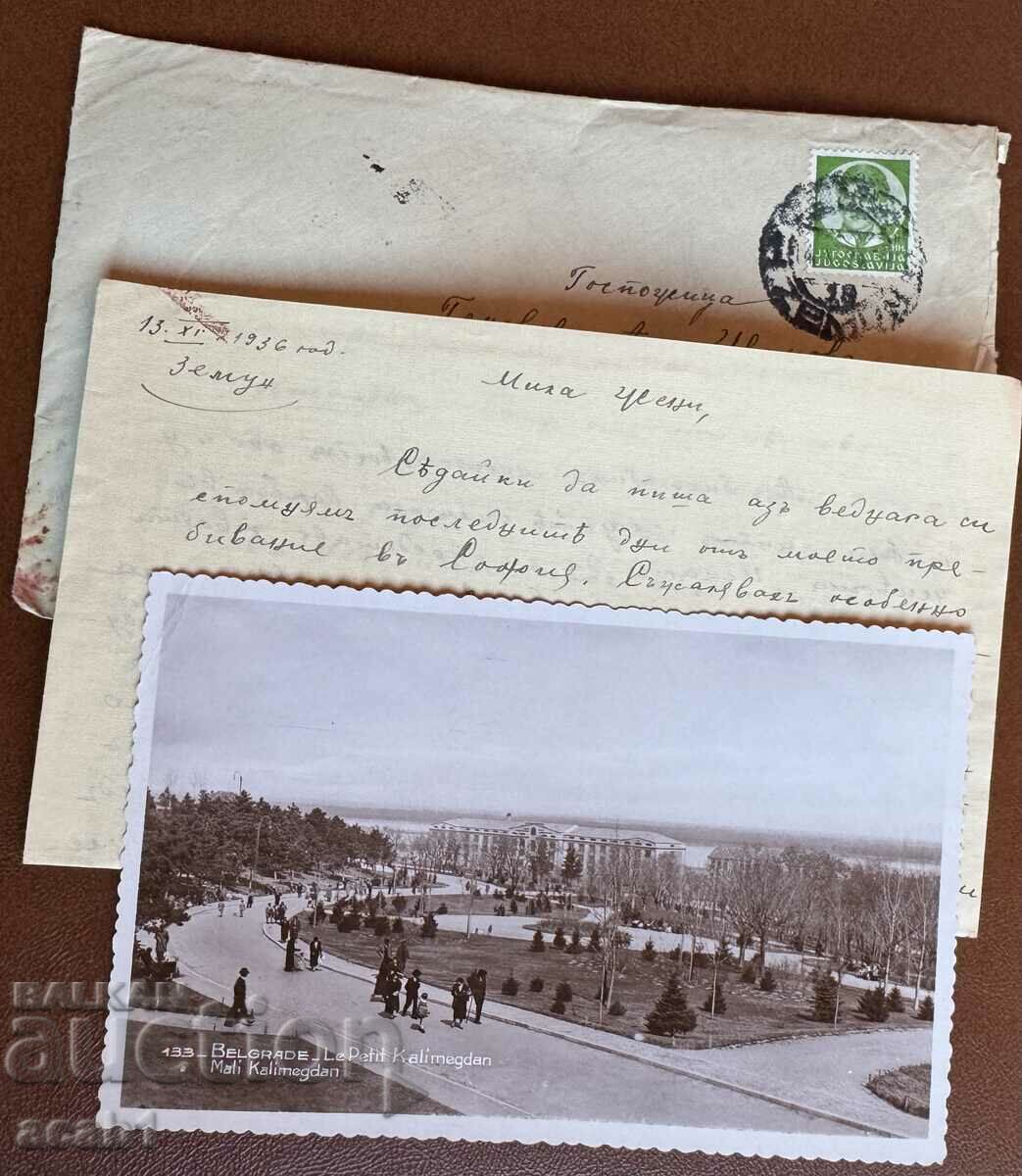 Postal envelope Card Letter Belgrade Zemun