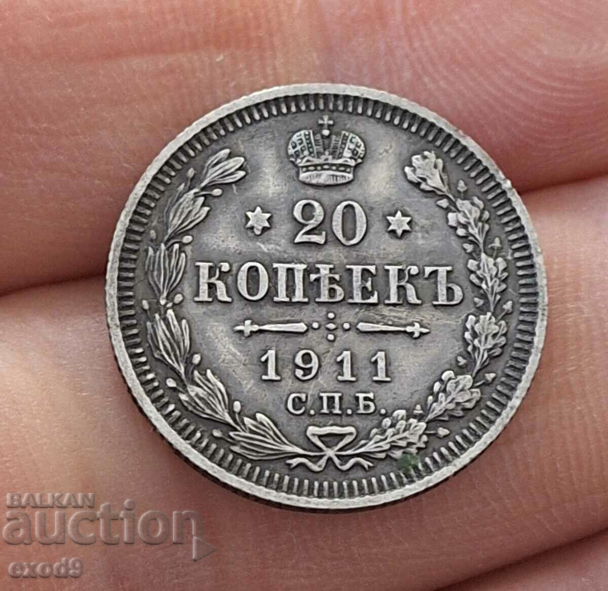 Moneda de argint 20 copeici 1911