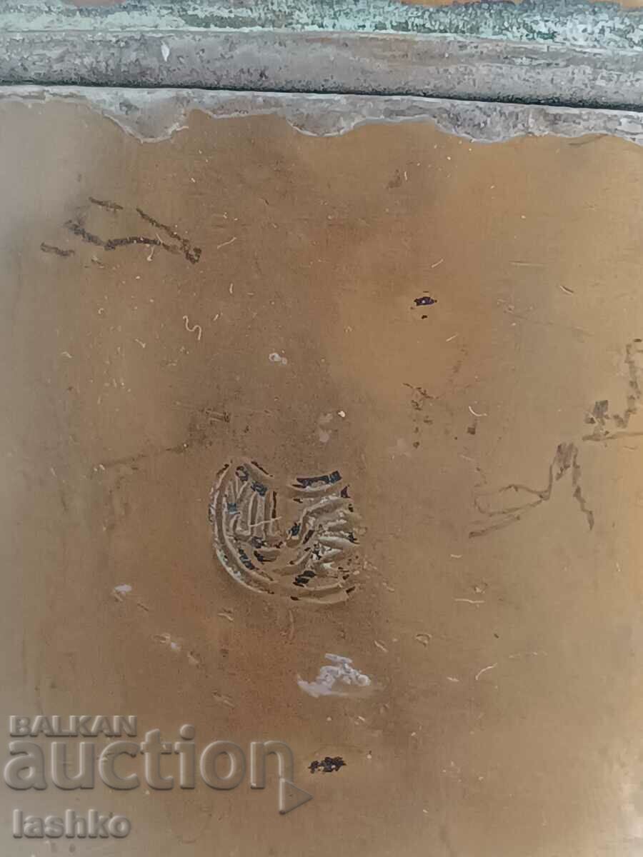 Ottoman Ibrik with price 239.99 BGN | € 122.70 Ottoman Ibrik with price 239.99 BGN | € 122.70