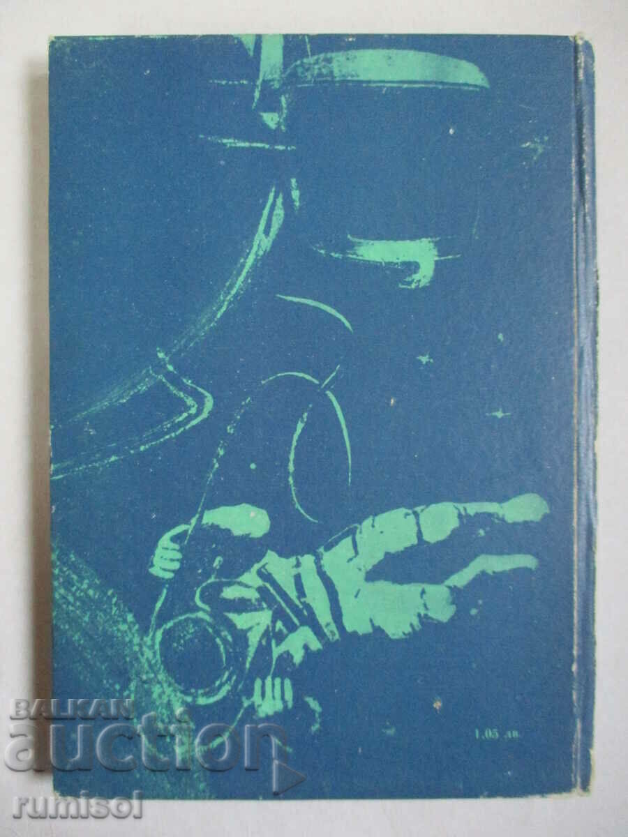 Ne plimbăm pe cer - Vladislav Volkov - 6