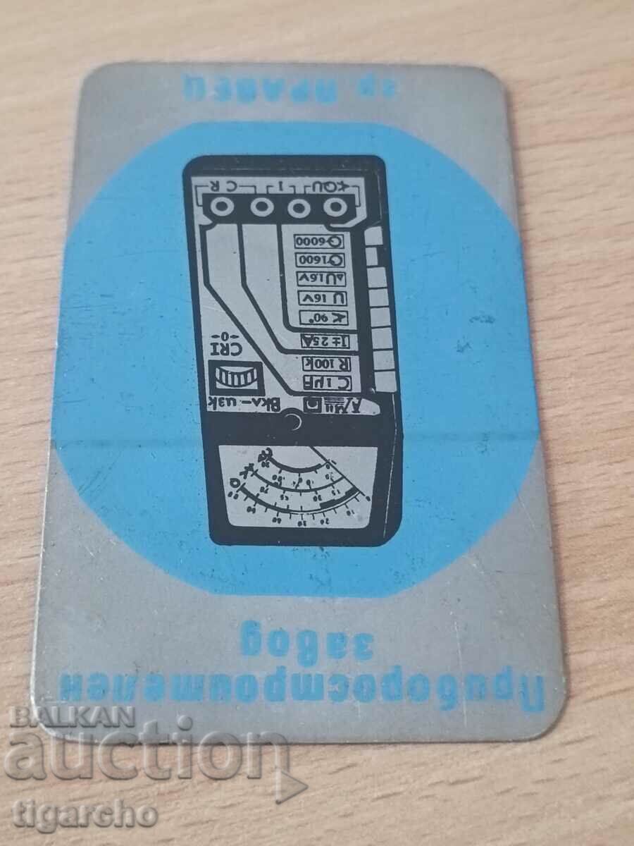 Old calendar with price 20.00 BGN | € 10.23 Old calendar with price 20.00 BGN | € 10.23