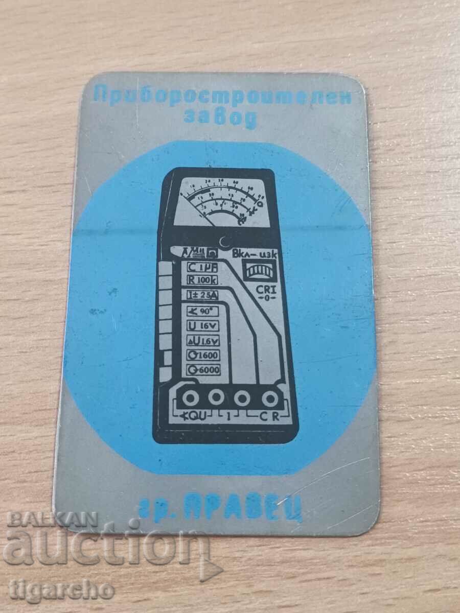 Old calendar - 5 Old calendar - 5