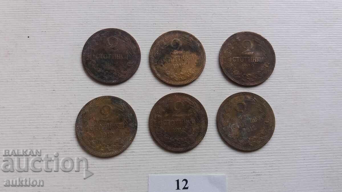 Auction LOT OF 6 NUMBERS OF 2 CENTS FROM 1912 Auction LOT OF 6 NUMBERS OF 2 CENTS FROM 1912