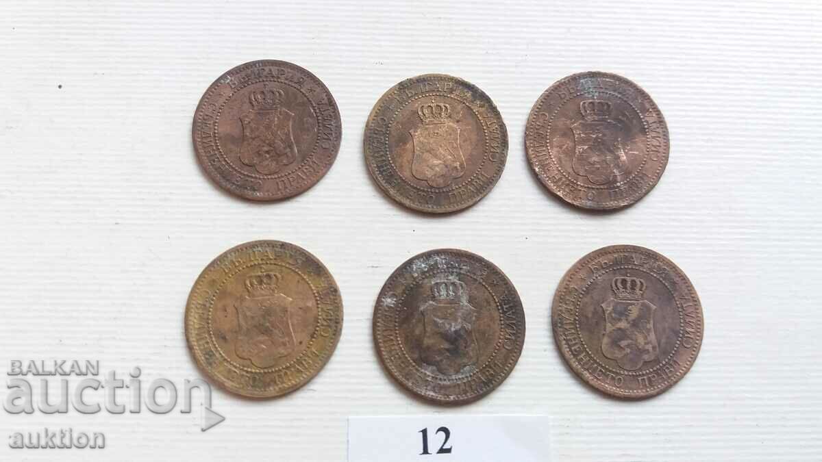 Delivery of LOT OF 6 NUMBERS OF 2 CENTS FROM 1912 Delivery of LOT OF 6 NUMBERS OF 2 CENTS FROM 1912
