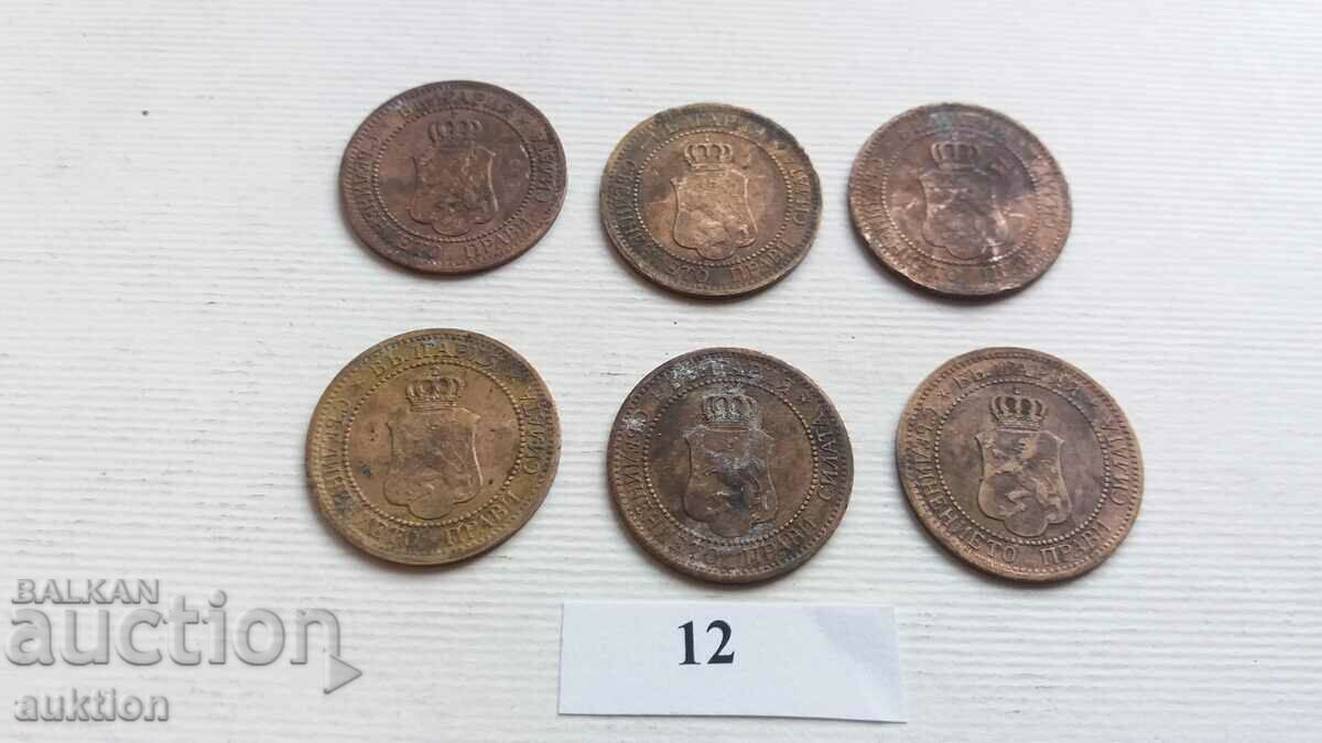 LOT OF 6 NUMBERS OF 2 CENTS FROM 1912 - 5 LOT OF 6 NUMBERS OF 2 CENTS FROM 1912 - 5