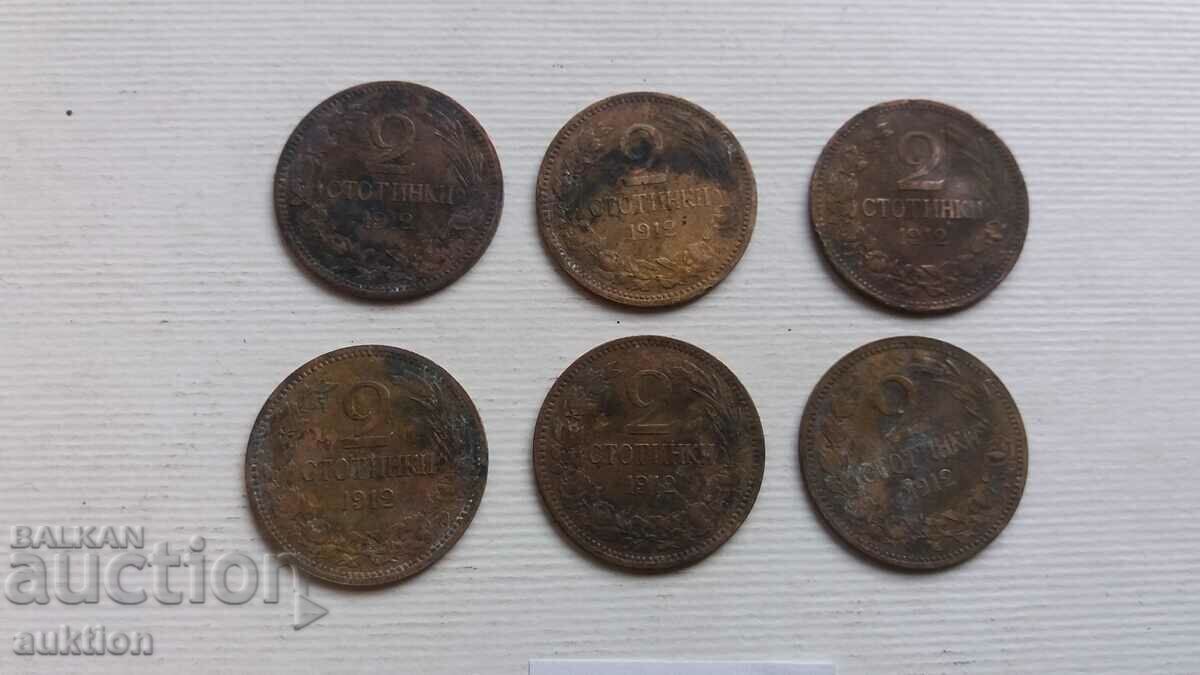 LOT OF 6 NUMBERS OF 2 CENTS FROM 1912