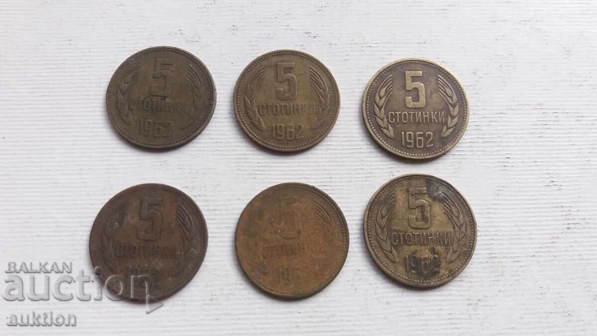 ΠΑΡΤΙΔΑ 6 ΑΡΙΘΜΟΙ ΤΩΝ 5 ΣΕΝΤΩΝ ΑΠΟ ΤΟ 1962 με τιμή 2.99 BGN | € 1.53 ΠΑΡΤΙΔΑ 6 ΑΡΙΘΜΟΙ ΤΩΝ 5 ΣΕΝΤΩΝ ΑΠΟ ΤΟ 1962 με τιμή 2.99 BGN | € 1.53