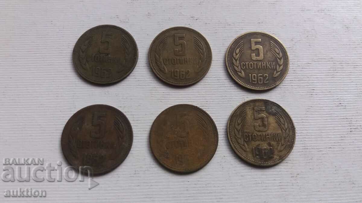 Δημοπρασία ΠΑΡΤΙΔΑ 6 ΑΡΙΘΜΟΙ ΤΩΝ 5 ΣΕΝΤΩΝ ΑΠΟ ΤΟ 1962 Δημοπρασία ΠΑΡΤΙΔΑ 6 ΑΡΙΘΜΟΙ ΤΩΝ 5 ΣΕΝΤΩΝ ΑΠΟ ΤΟ 1962