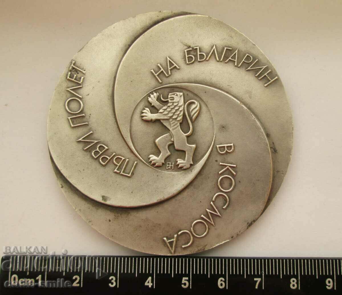 Delivery of Social Medal Plaque First Space Flight Space Award Delivery of Social Medal Plaque First Space Flight Space Award