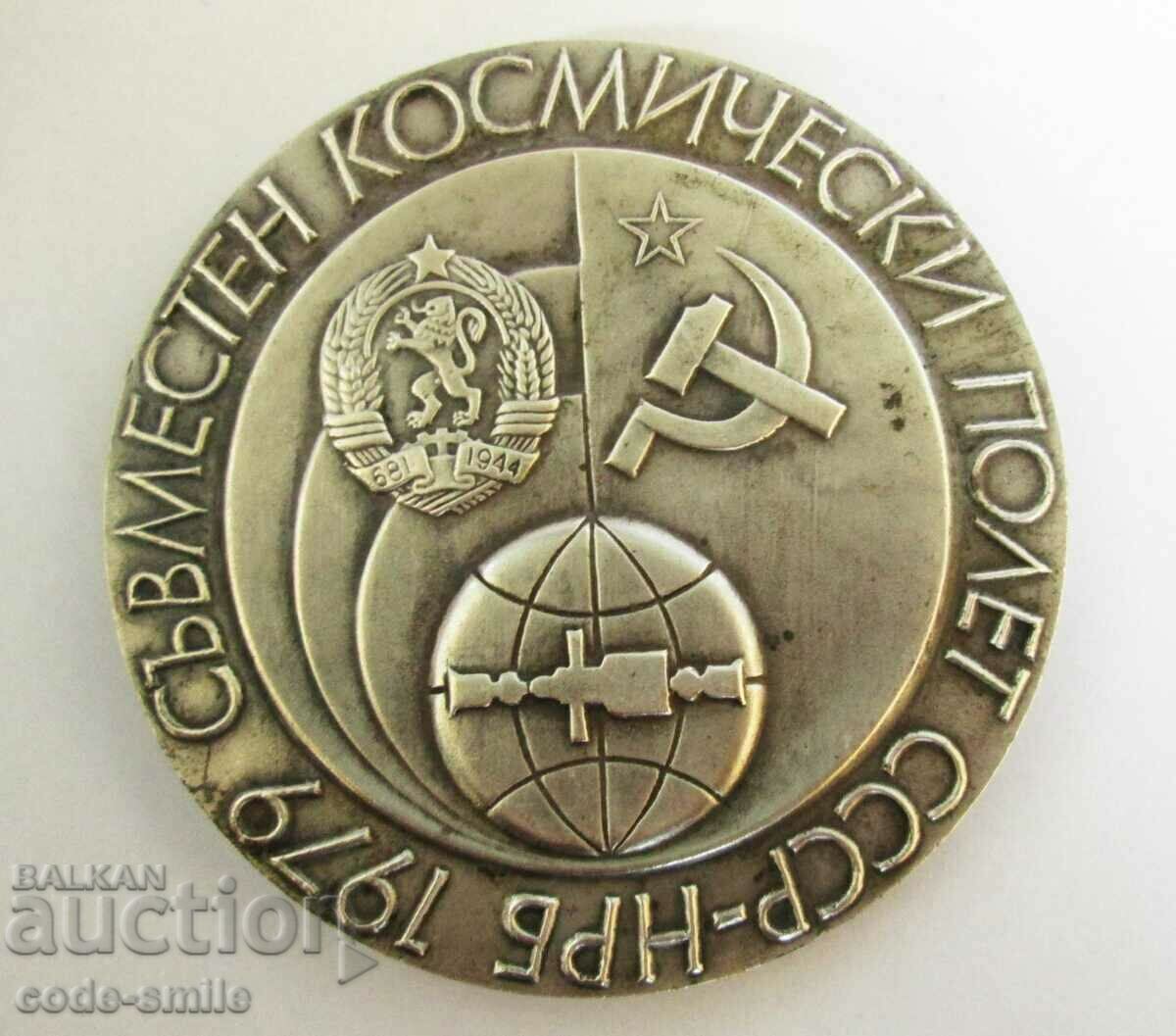 Social Medal Plaque First Space Flight Space Award - 5 Social Medal Plaque First Space Flight Space Award - 5