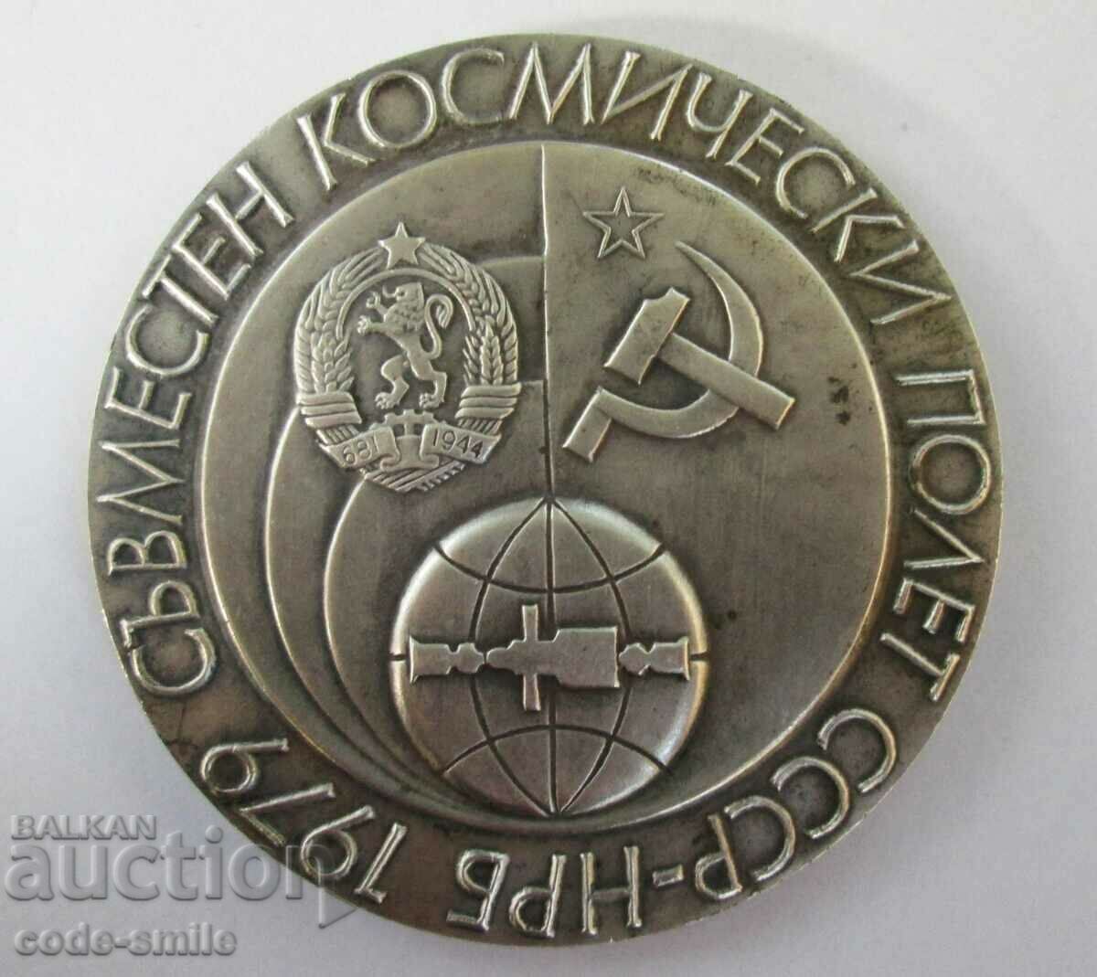 Social Medal Plaque First Space Flight Space Award - 7 Social Medal Plaque First Space Flight Space Award - 7