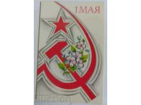 . MAY DAY SOC POST CARD PK MAY DAY USSR