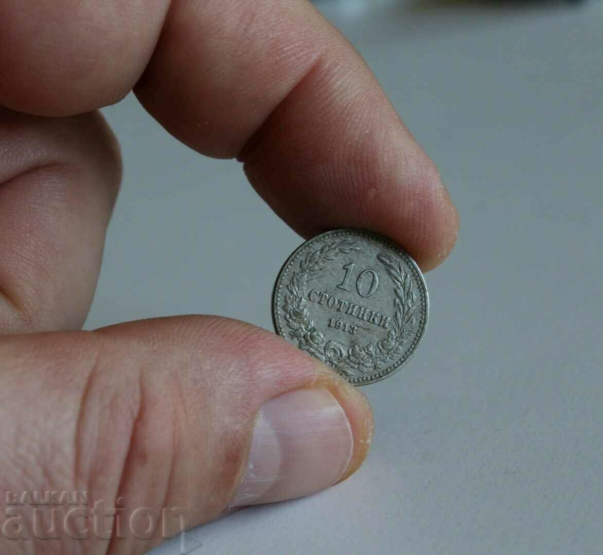 . 10 STOTINKI 1913 EXCELENT MONEDA BULGARIA cu preț 12.00 BGN | € 6.14 . 10 STOTINKI 1913 EXCELENT MONEDA BULGARIA cu preț 12.00 BGN | € 6.14