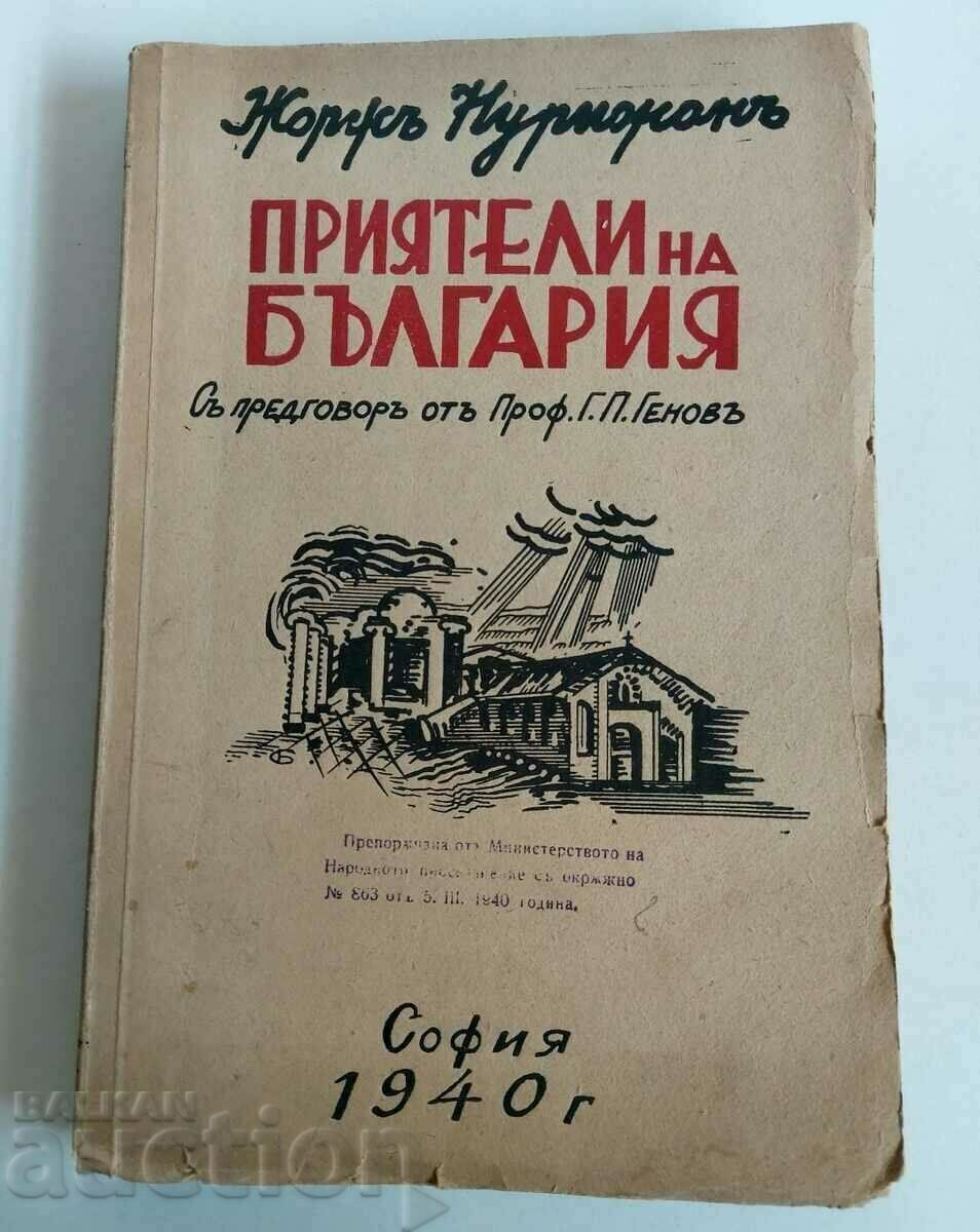 . 1940 ПРИЯТЕЛИ НА БЪЛГАРИЯ ЖОРЖ НУРИЖАН