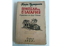 . 1940 ПРИЯТЕЛИ НА БЪЛГАРИЯ ЖОРЖ НУРИЖАН