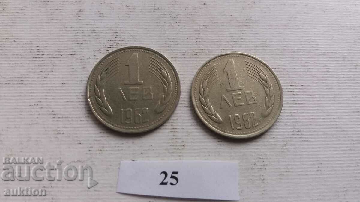 1 BGN 1962 YEAR 2 ISSUES with price 2.99 BGN | € 1.53