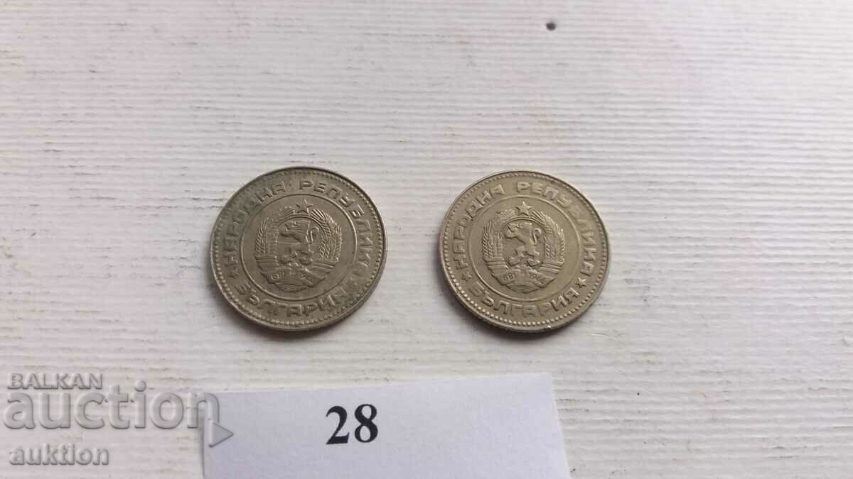 10 CENTI 1988 2 NUMERE - 7 10 CENTI 1988 2 NUMERE - 7