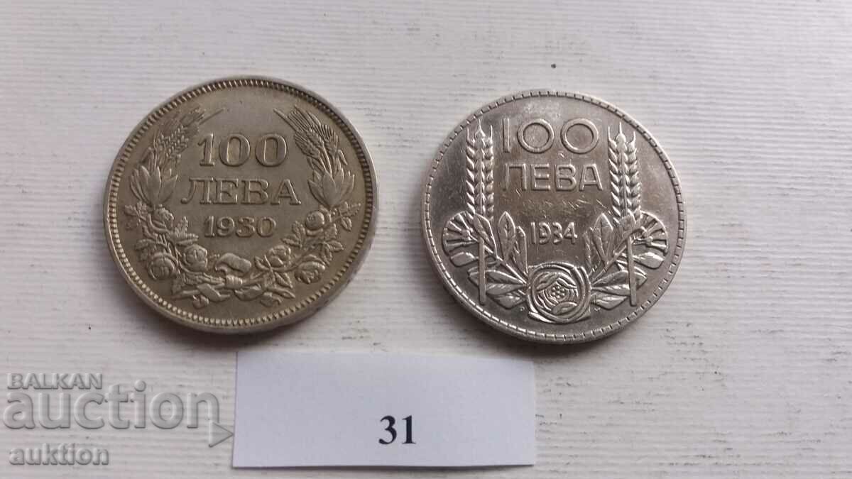 100 BGN 1930 AND 1934 SILVER BORIS 3 with price 99.99 BGN | € 51.12 100 BGN 1930 AND 1934 SILVER BORIS 3 with price 99.99 BGN | € 51.12