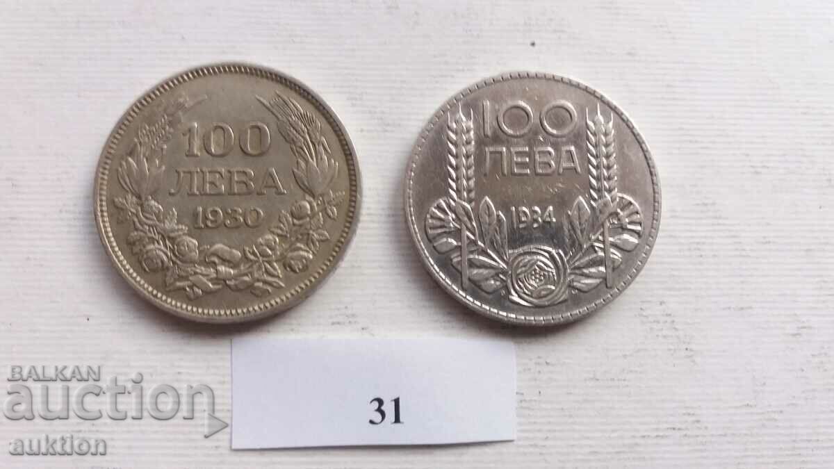 Auction 100 BGN 1930 AND 1934 SILVER BORIS 3 Auction 100 BGN 1930 AND 1934 SILVER BORIS 3