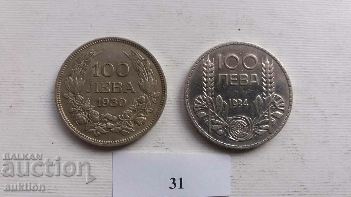 100 BGN 1930 AND 1934 SILVER BORIS 3 100 BGN 1930 AND 1934 SILVER BORIS 3