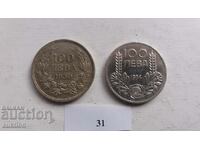 100 BGN 1930 AND 1934 SILVER BORIS 3