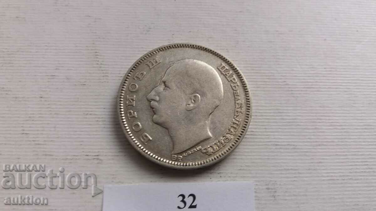 100 BGN 1930 ΑΣΗΜΕΝΙΟ ΜΠΟΡΙΣ 3 - 6