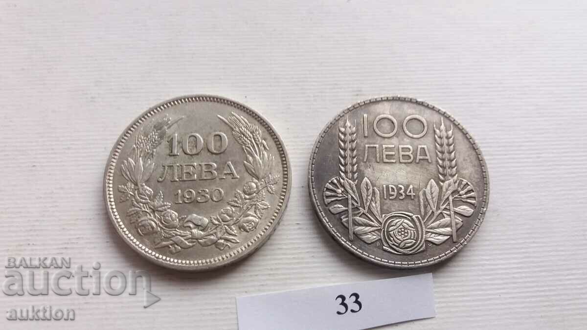 100 BGN 1930 ȘI 1934 ARGINTI BORIS 3 cu preț € 99.99 | 195.56 BGN