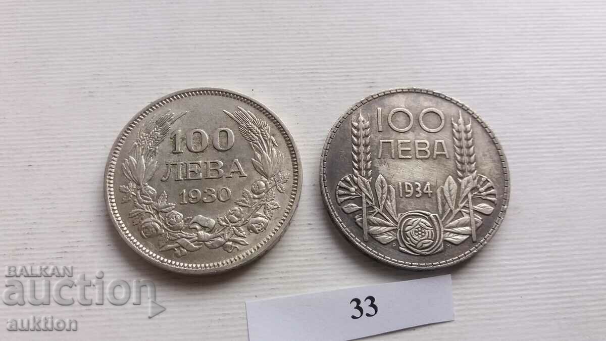 Auction 100 BGN 1930 AND 1934 SILVER BORIS 3 Auction 100 BGN 1930 AND 1934 SILVER BORIS 3