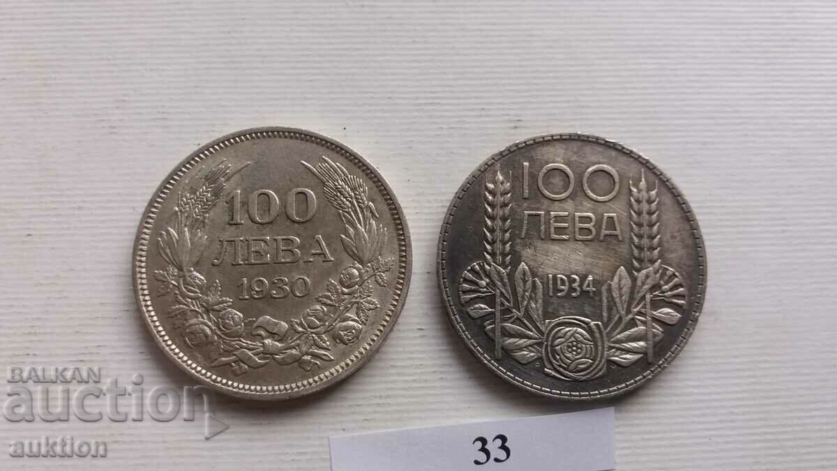 Delivery of 100 BGN 1930 AND 1934 SILVER BORIS 3 Delivery of 100 BGN 1930 AND 1934 SILVER BORIS 3
