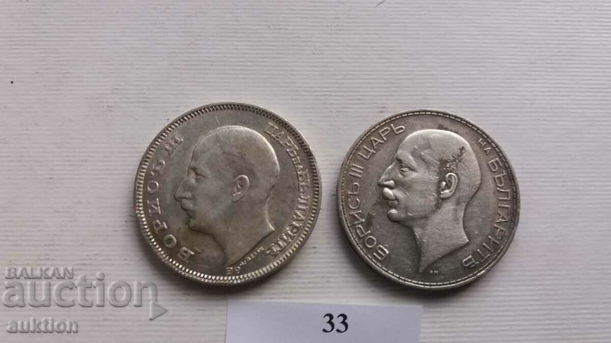 100 BGN 1930 AND 1934 SILVER BORIS 3 - 5 100 BGN 1930 AND 1934 SILVER BORIS 3 - 5