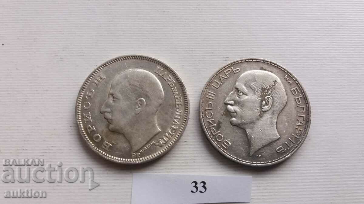 100 BGN 1930 AND 1934 SILVER BORIS 3 - 6 100 BGN 1930 AND 1934 SILVER BORIS 3 - 6