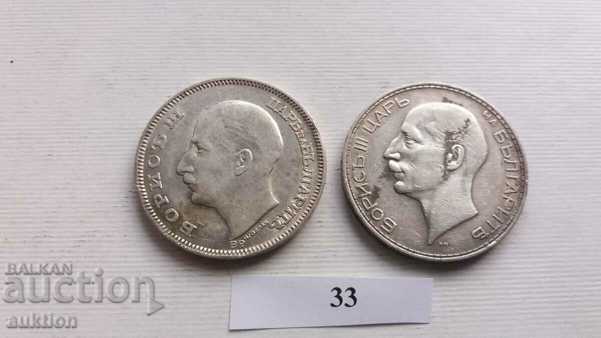 100 BGN 1930 ȘI 1934 ARGINTI BORIS 3 - 7
