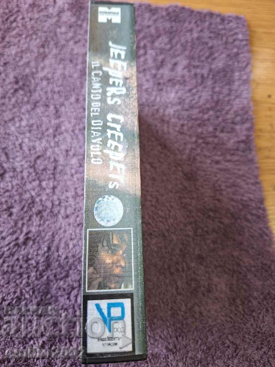 Casetă video Geepers Creepers cu preț € 4.00 | 7.82 BGN Casetă video Geepers Creepers cu preț € 4.00 | 7.82 BGN