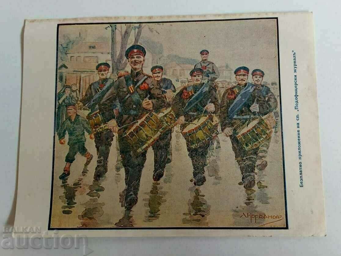 . KINGDOM OF BULGARIA APPENDIX OF NCO MILITARY JOURNAL . KINGDOM OF BULGARIA APPENDIX OF NCO MILITARY JOURNAL