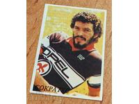 . 1987 SOCRATES CALENDAR FOTBAL PERFECT CALENDAR