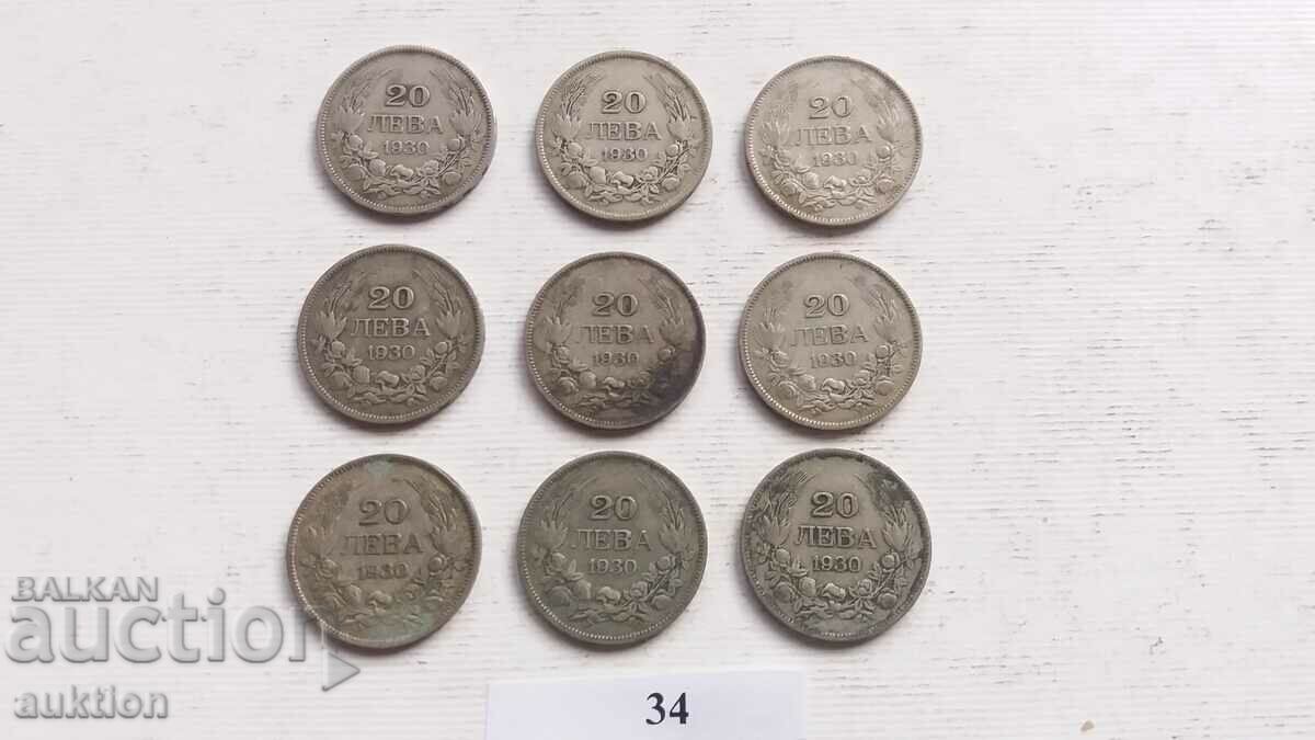LOT OF 9 NUMBERS OF 20 BGN FROM 1930 SILVER BORIS 3 with price 99.99 BGN | € 51.12