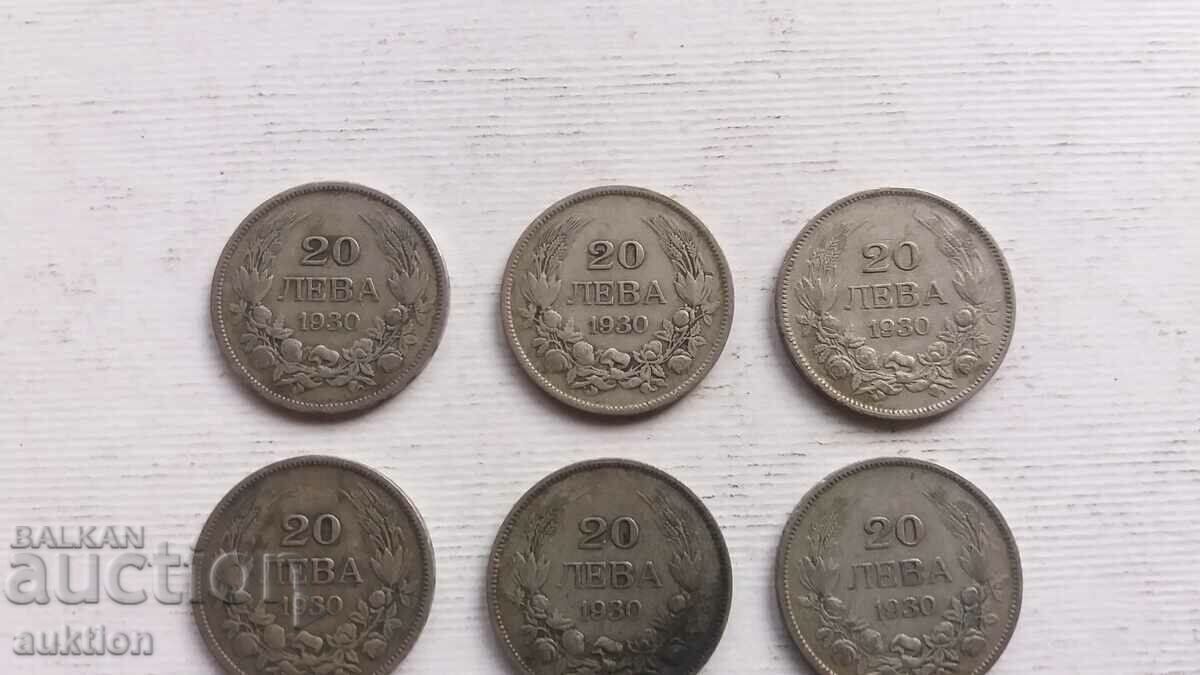Auction  LOT OF 9 NUMBERS OF 20 BGN FROM 1930 SILVER BORIS 3
