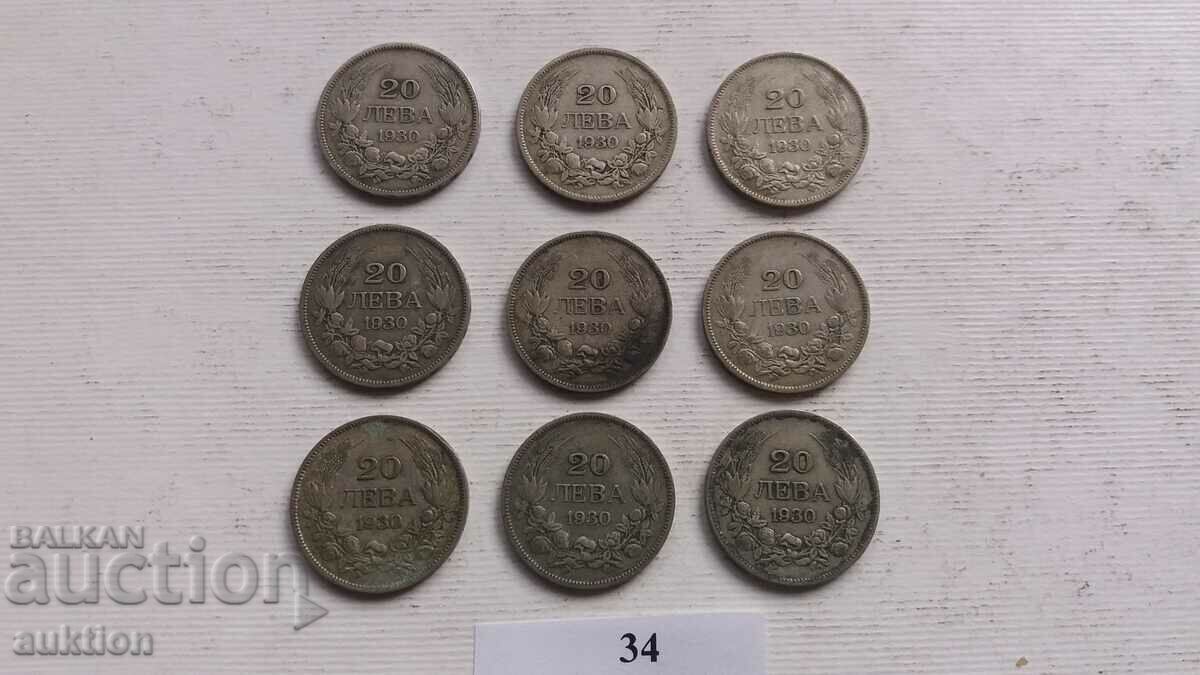 LOT OF 9 NUMBERS OF 20 BGN FROM 1930 SILVER BORIS 3 - 6