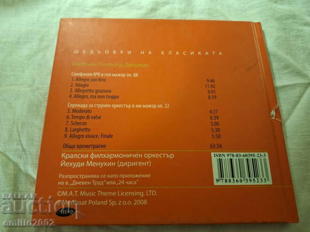 Auction Audio CD Dvořák Auction Audio CD Dvořák