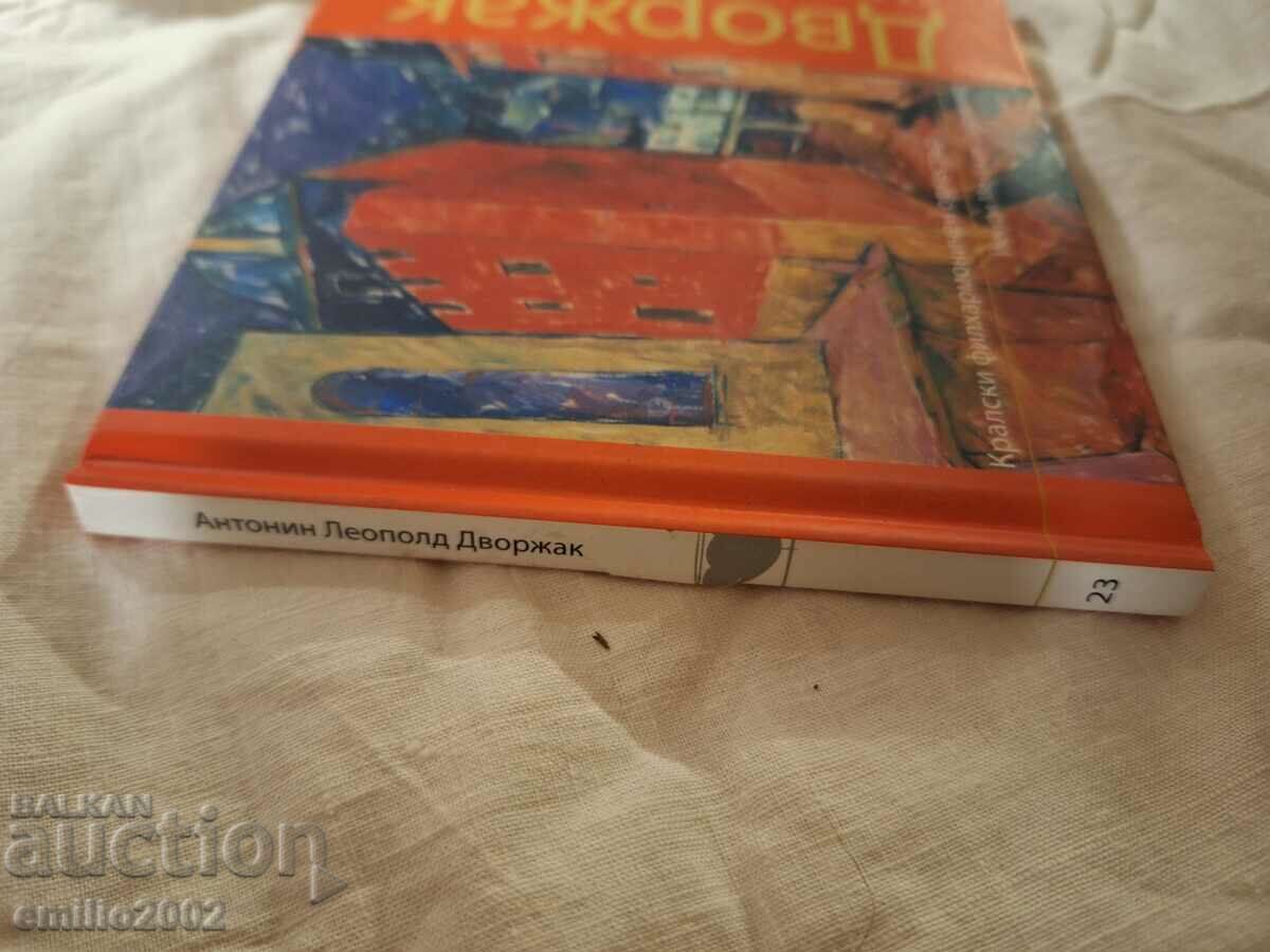 Delivery of Audio CD Dvořák Delivery of Audio CD Dvořák