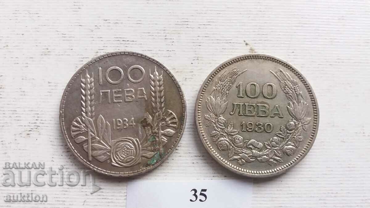 100 BGN 1930 AND 1934 SILVER BORIS 3 with price € 89.99 | 176.01 BGN