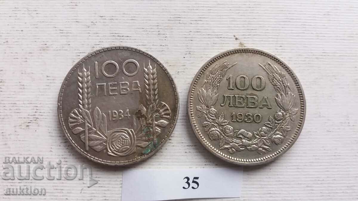 Auction 100 BGN 1930 AND 1934 SILVER BORIS 3 Auction 100 BGN 1930 AND 1934 SILVER BORIS 3