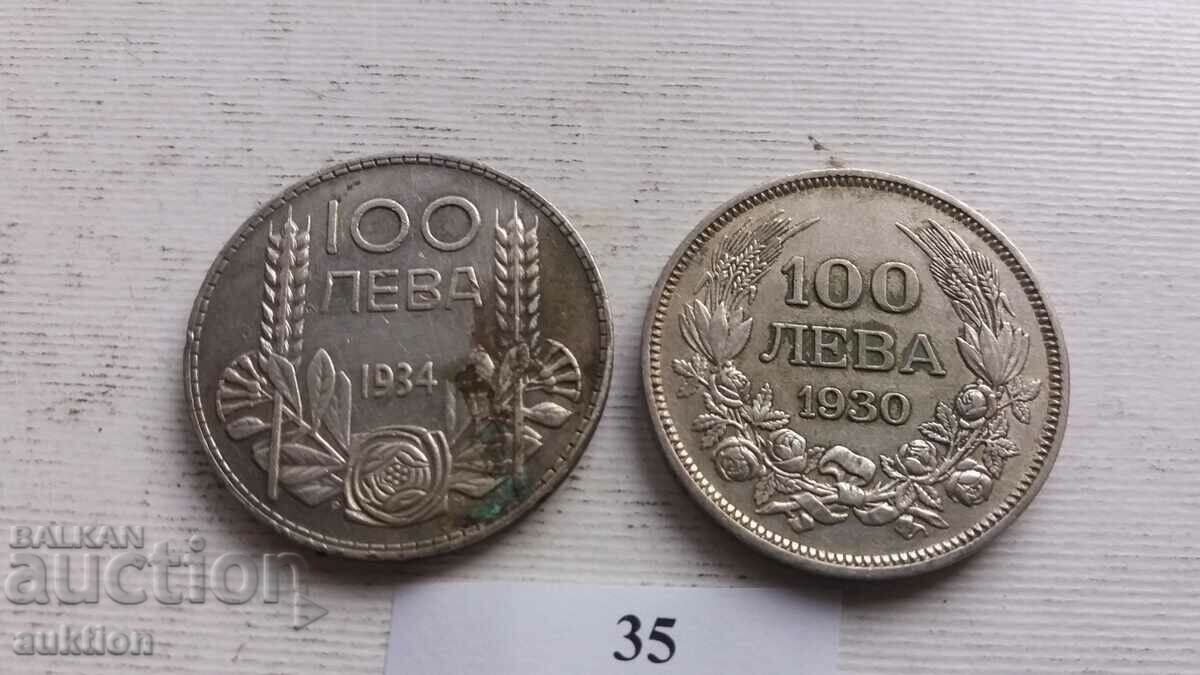 Delivery of 100 BGN 1930 AND 1934 SILVER BORIS 3