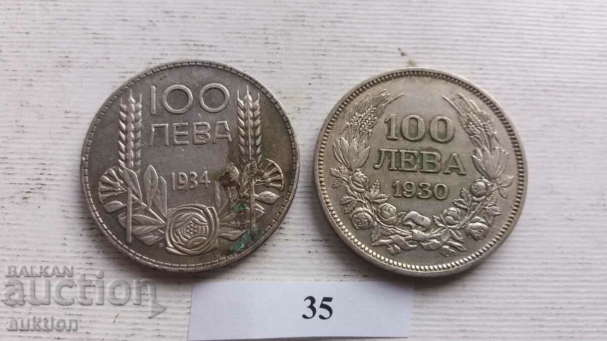100 BGN 1930 AND 1934 SILVER BORIS 3 - 5 100 BGN 1930 AND 1934 SILVER BORIS 3 - 5