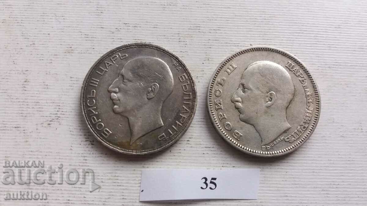 100 BGN 1930 AND 1934 SILVER BORIS 3 - 6