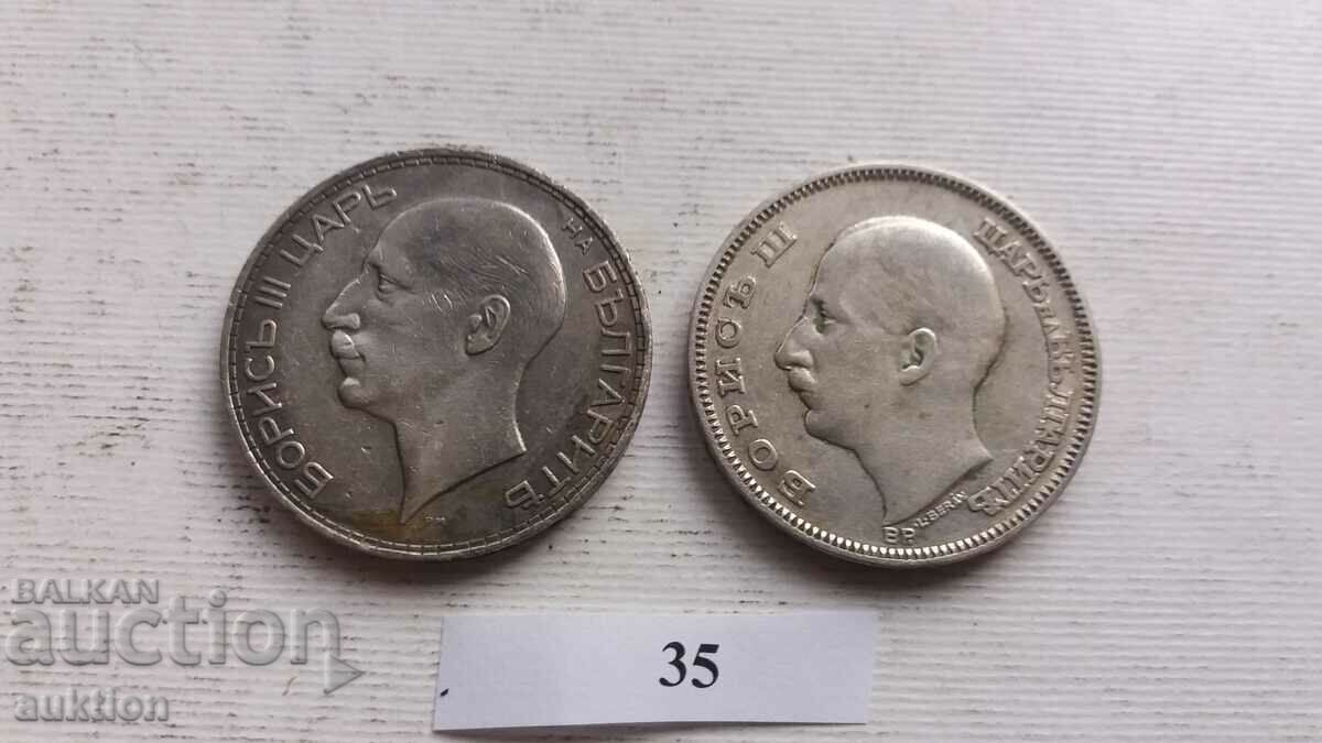 100 BGN 1930 AND 1934 SILVER BORIS 3 - 7