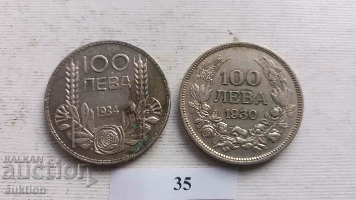 100 ЛЕВА 1930 И 1934 ГОДИНА СРЕБРО БОРИС 3